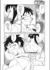 巨乳マッサージ試し読み4ページ