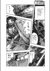 くのいち無残試し読み2ページ