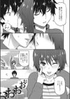 えろしおん【WEB単行本版】試し読み5ページ