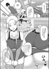えろしおん【WEB単行本版】試し読み6ページ