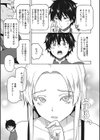 えろしおん【WEB単行本版】試し読み7ページ