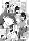 えろしおん【WEB単行本版】試し読み10ページ