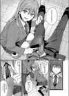 水の月にさえ桜がたまる試し読み5ページ