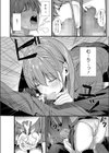 水の月にさえ桜がたまる試し読み8ページ