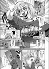 ひまりさんとイキ ヌキ試し読み1ページ