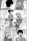 ひまりさんとイキ ヌキ試し読み3ページ
