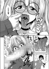 ひまりさんとイキ ヌキ試し読み4ページ