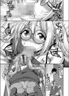 ひまりさんとイキ ヌキ試し読み5ページ