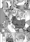 ひまりさんとイキ ヌキ試し読み6ページ