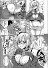 ひまりさんとイキ ヌキ試し読み7ページ