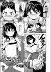 妹にはちっとも勝てない試し読み1ページ