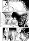 恐怖体験！年増幽霊の怪！試し読み6ページ