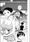 ゆ試し読み1ページ