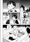 ゆ試し読み6ページ