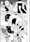 ゆ試し読み7ページ