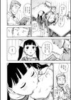 サービス試し読み4ページ