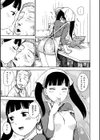 サービス試し読み5ページ