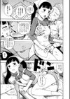 サービス試し読み7ページ