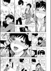 淫る眼試し読み5ページ
