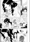 受験前夜試し読み5ページ