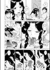 受験前夜試し読み6ページ