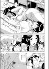 受験前夜試し読み7ページ