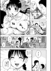先輩は人妻試し読み7ページ