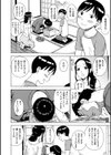 長考の間試し読み4ページ