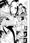 長考の間試し読み5ページ