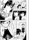 すくまん試し読み7ページ