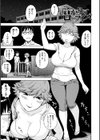 暗がりのローライズ試し読み1ページ