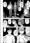 暗がりのローライズ試し読み4ページ