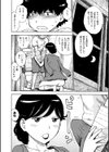 かいほう試し読み4ページ