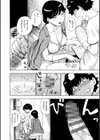 かいほう試し読み6ページ