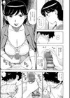 かいほう試し読み7ページ