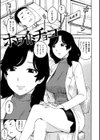 ホワイトチョコ試し読み3ページ
