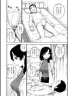 ホワイトチョコ試し読み4ページ