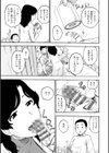ホワイトチョコ試し読み5ページ
