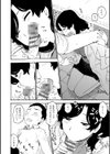 ホワイトチョコ試し読み6ページ