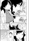 ホワイトチョコ試し読み7ページ