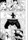 揺れもん試し読み7ページ