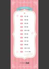 楓と鈴【デジタル特装版】試し読み2ページ