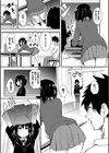 楓と鈴【デジタル特装版】試し読み5ページ