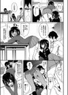 楓と鈴【デジタル特装版】試し読み7ページ