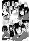 楓と鈴【デジタル特装版】試し読み8ページ