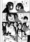 楓と鈴【デジタル特装版】試し読み12ページ