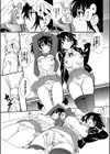 楓と鈴【デジタル特装版】試し読み17ページ