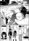 楓と鈴【デジタル特装版】試し読み26ページ