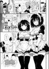 楓と鈴【デジタル特装版】試し読み27ページ