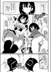 楓と鈴【デジタル特装版】試し読み28ページ